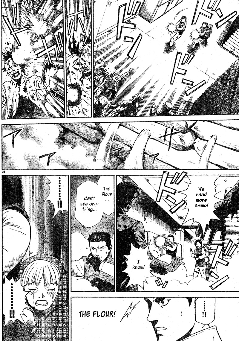 Biohazard Umbrella Chronicles - Houkai e no Jokyoku Chapter 1 page 25 - Chapter 1