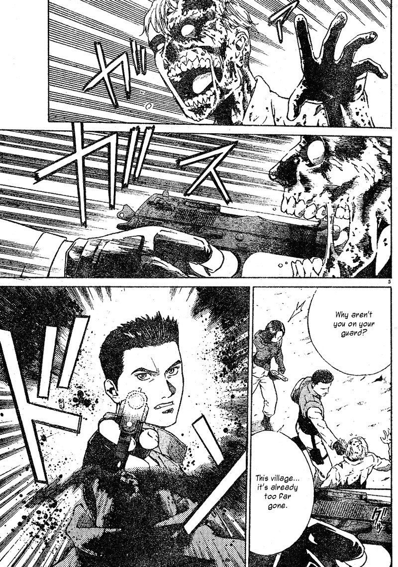 Biohazard Umbrella Chronicles - Houkai e no Jokyoku Chapter 1 page 6 - Chapter 1