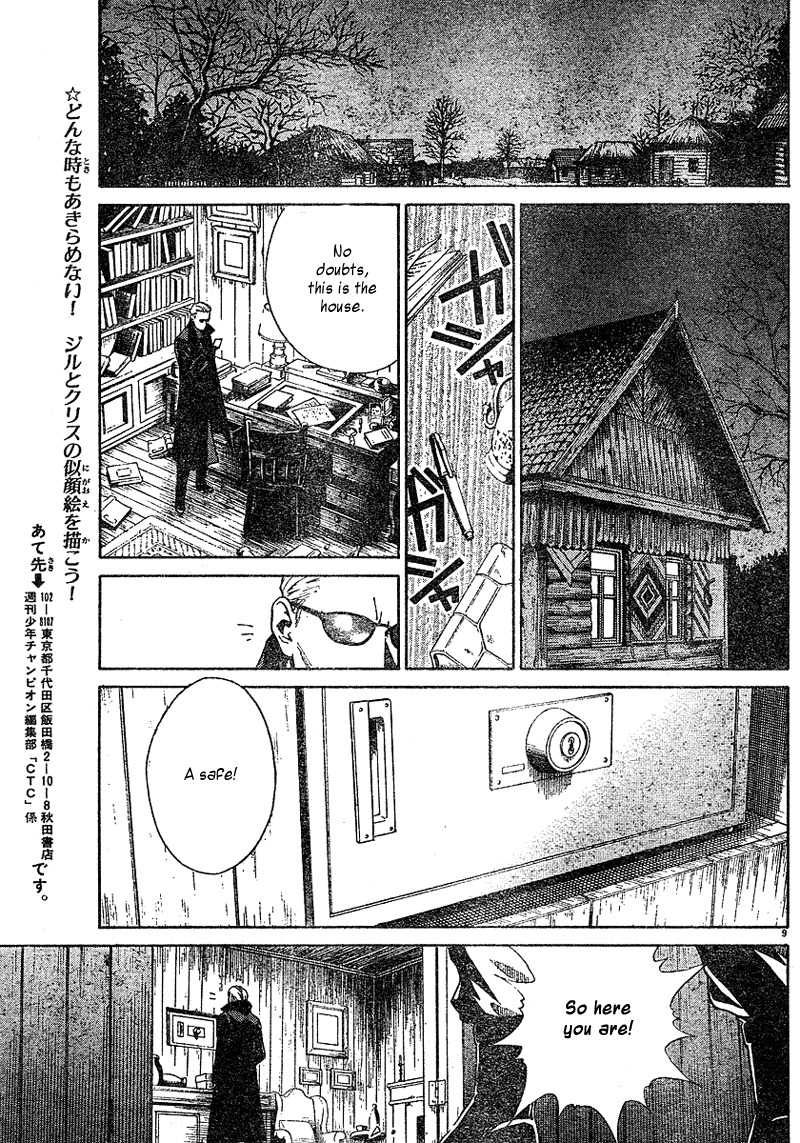 Biohazard Umbrella Chronicles - Houkai e no Jokyoku Chapter 2 page 10 - Chapter 2