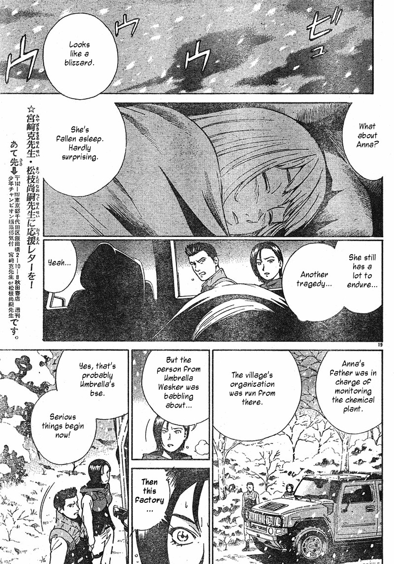Biohazard Umbrella Chronicles - Houkai e no Jokyoku Chapter 2 page 20 - Chapter 2