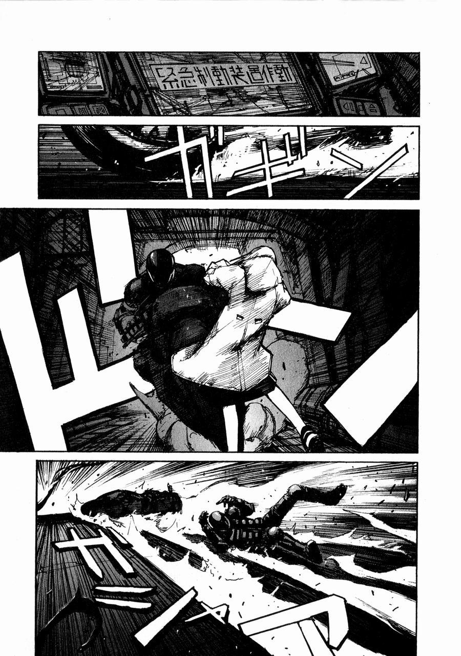 Biomega Chapter 1 page 27 - Chapter 1