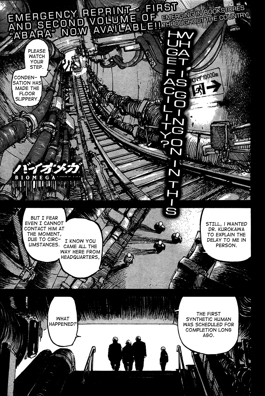 Biomega Chapter 12 page 1 - Chapter 12