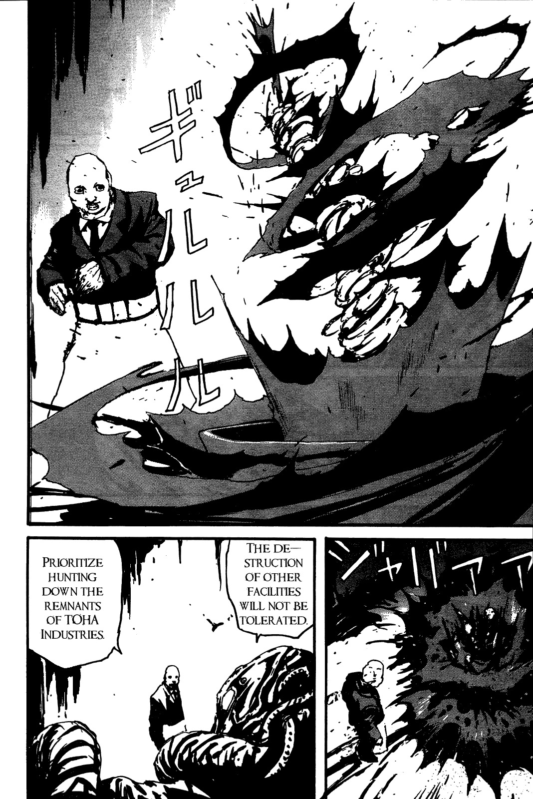 Biomega Chapter 15 page 23 - Chapter 15