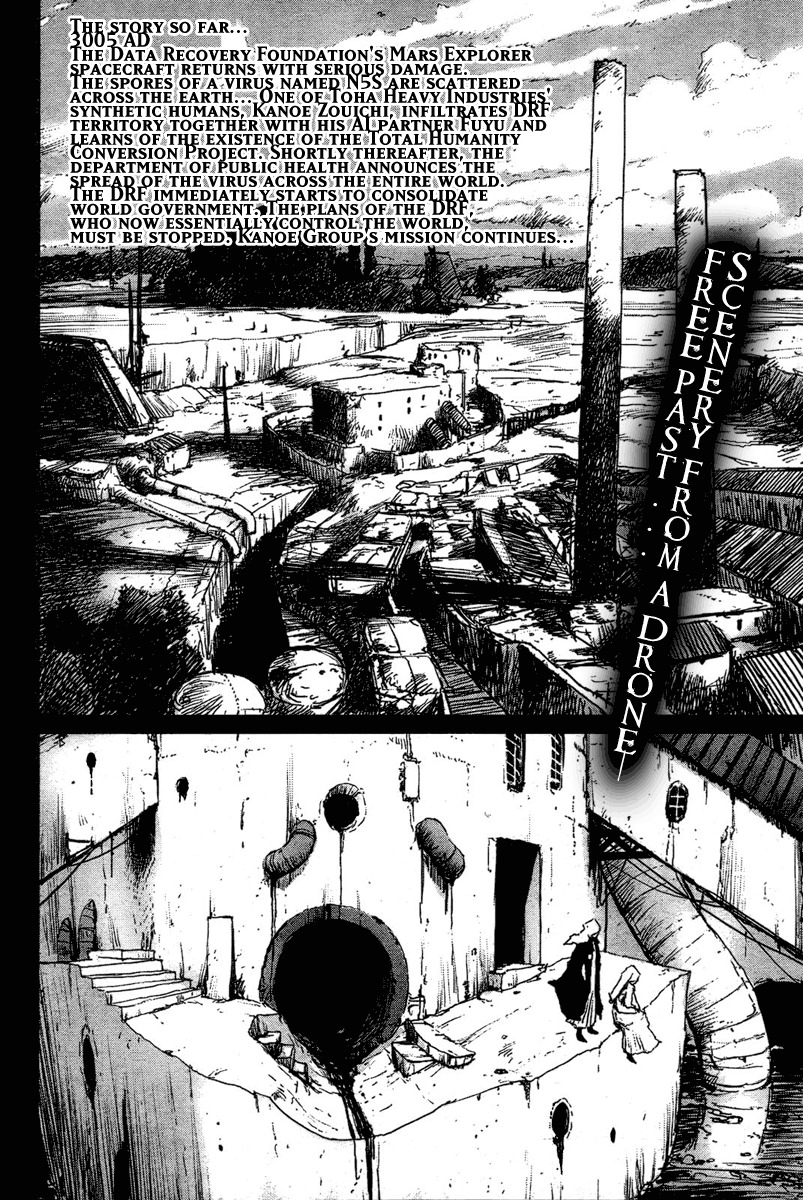 Biomega Chapter 18 page 2 - Chapter 18