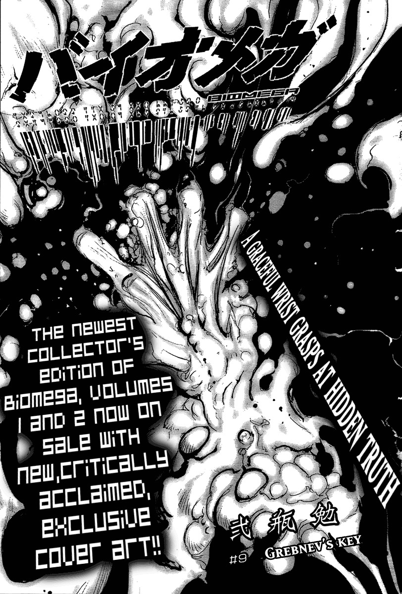 Biomega Chapter 19 page 1 - Chapter 19