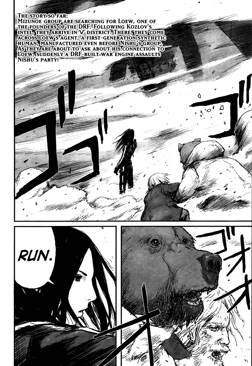 Biomega Chapter 20 page 2 - Chapter 20