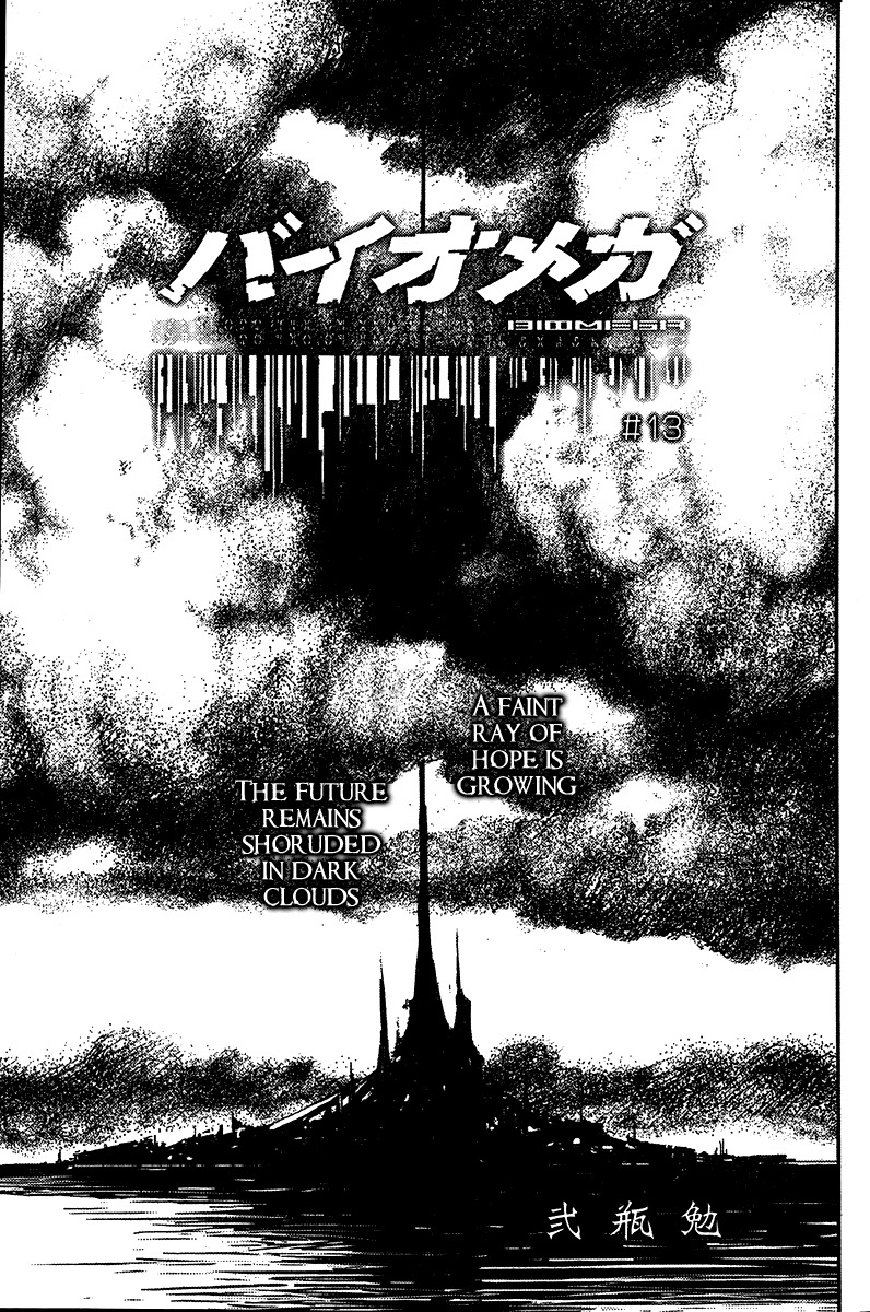 Biomega Chapter 23 page 2 - Chapter 23