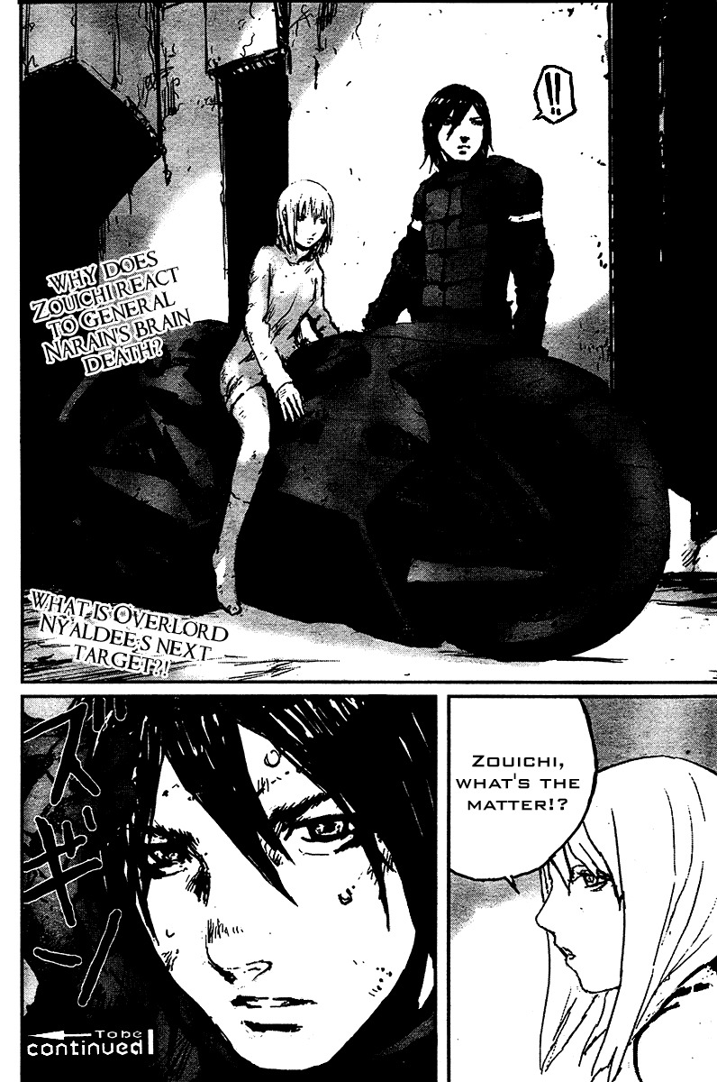 Biomega Chapter 23 page 31 - Chapter 23