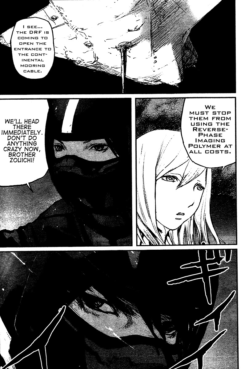 Biomega Chapter 23 page 4 - Chapter 23