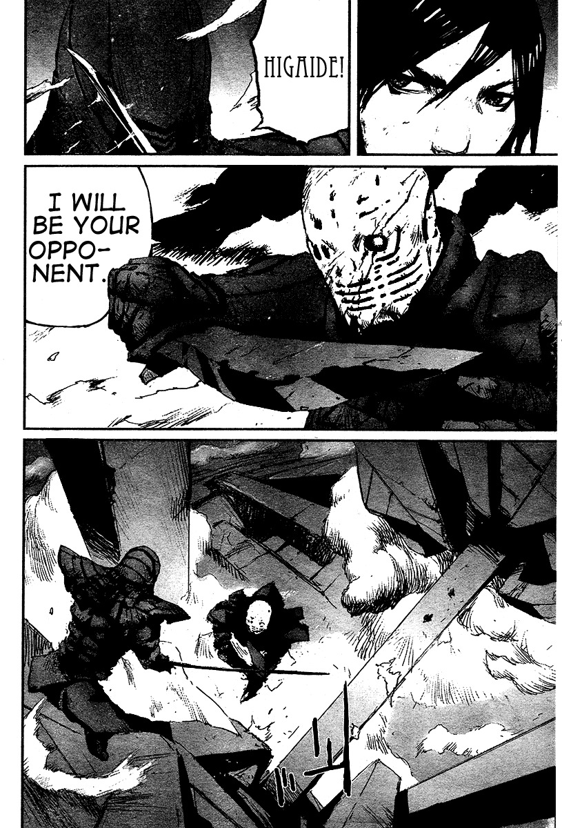 Biomega Chapter 24 page 23 - Chapter 24