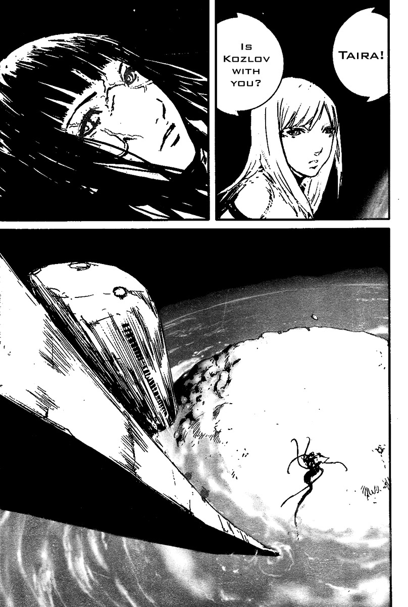 Biomega Chapter 26 page 12 - Chapter 26
