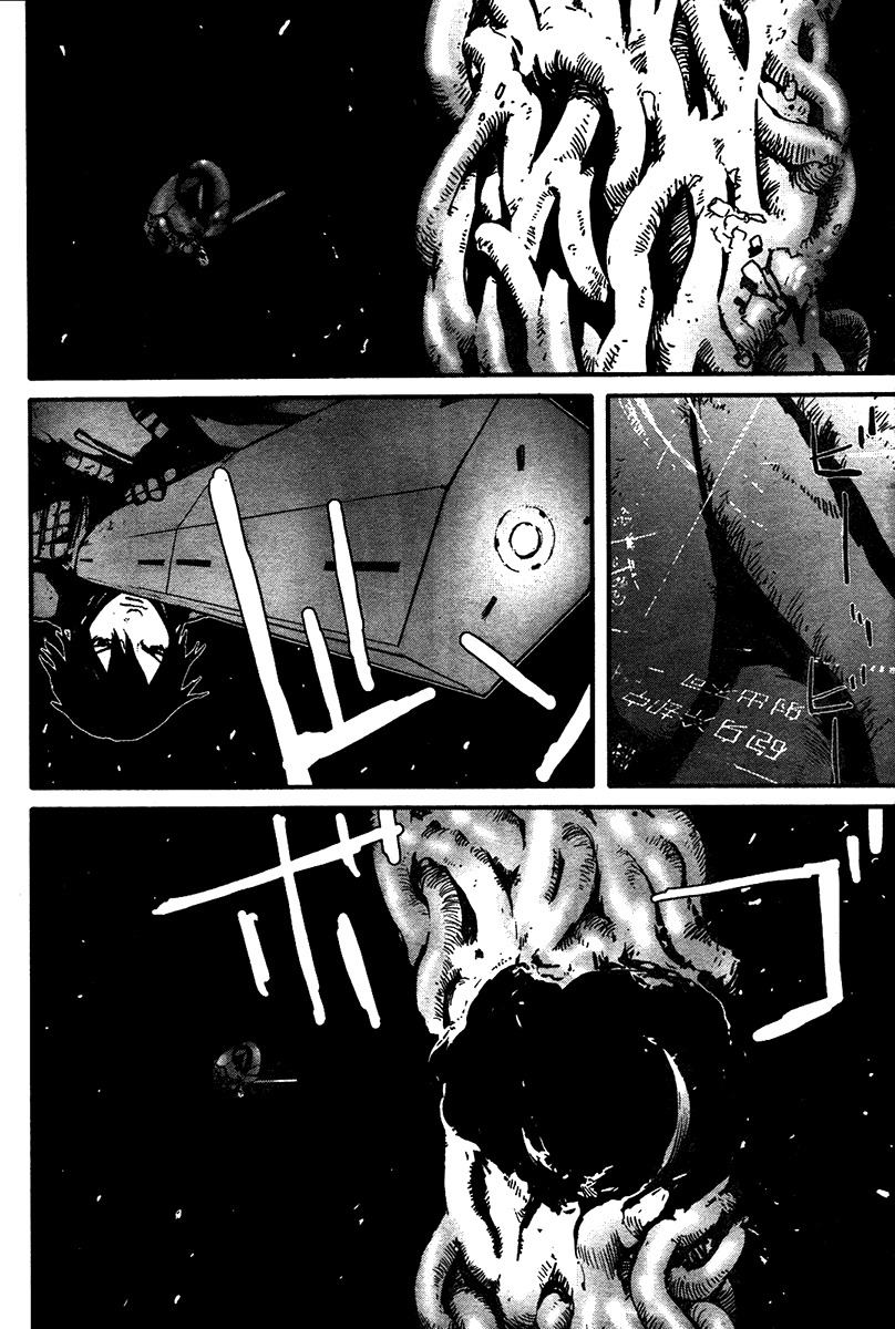Biomega Chapter 26 page 25 - Chapter 26