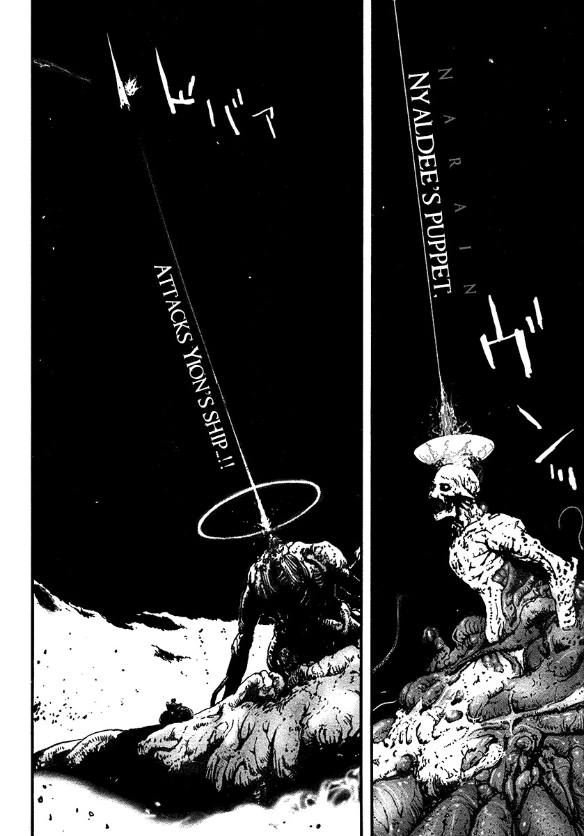 Biomega Chapter 27 page 2 - Chapter 27