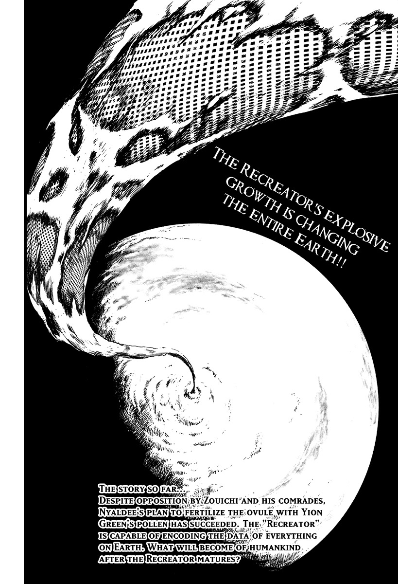 Biomega Chapter 28 page 2 - Chapter 28