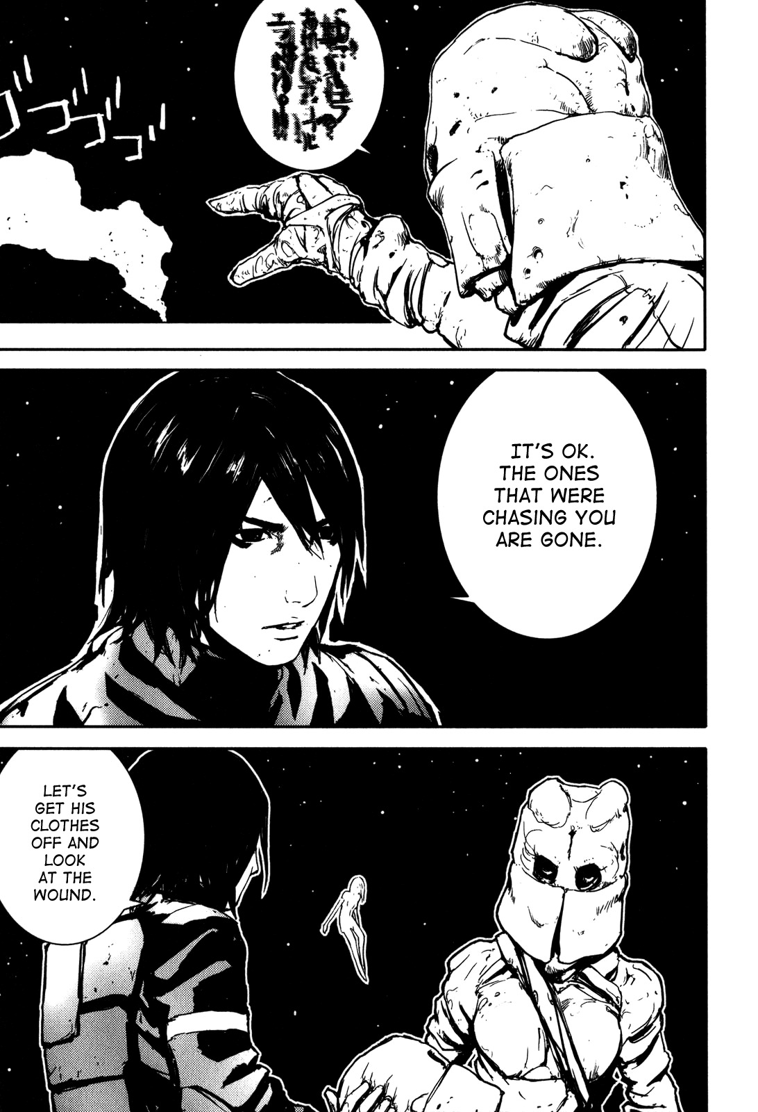 Biomega Chapter 30 page 3 - Chapter 30
