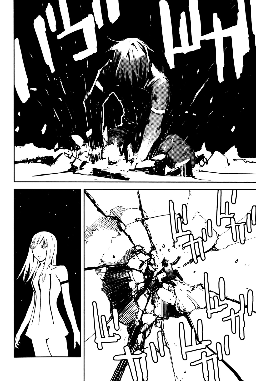 Biomega Chapter 33 page 20 - Chapter 33