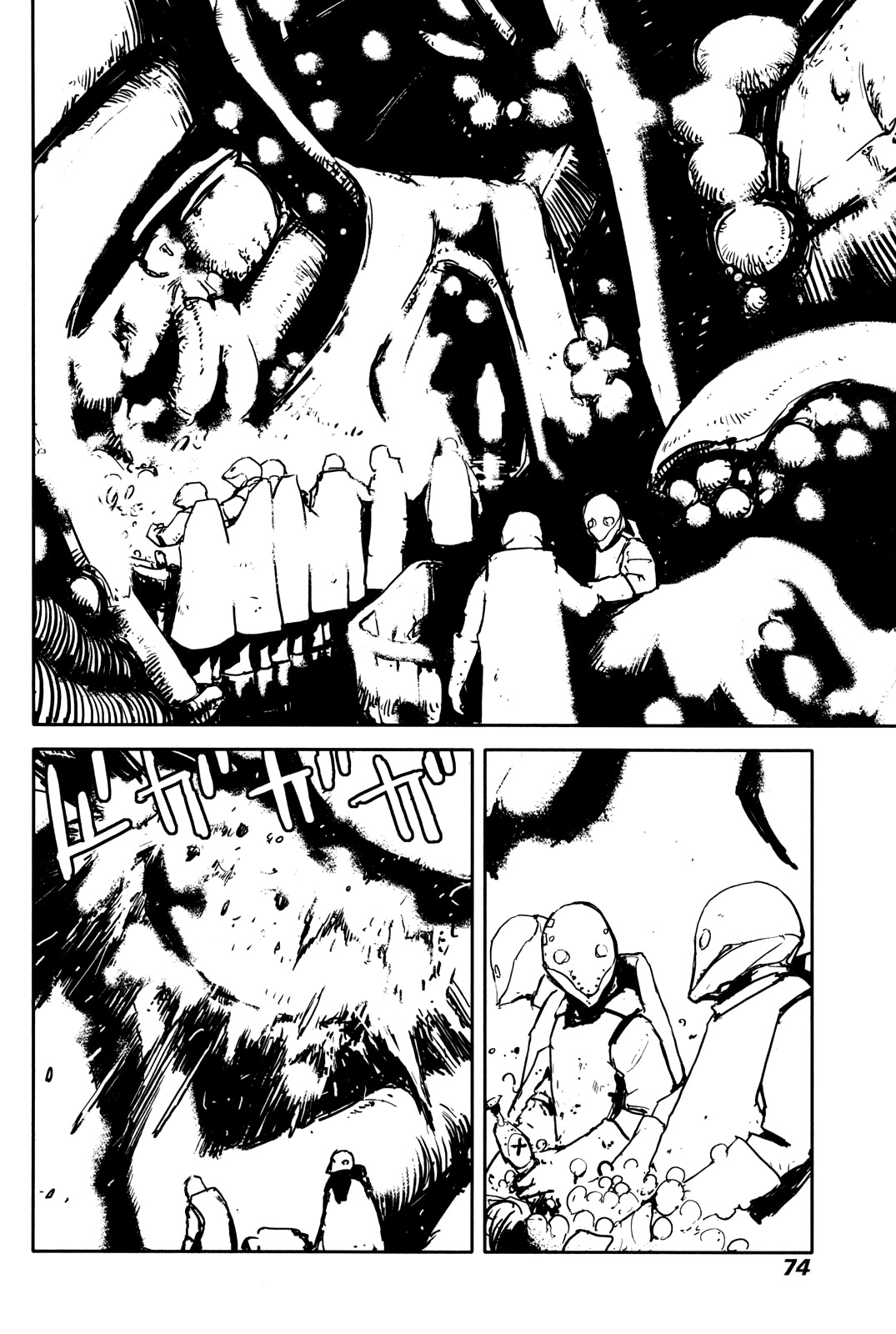 Biomega Chapter 33 page 8 - Chapter 33