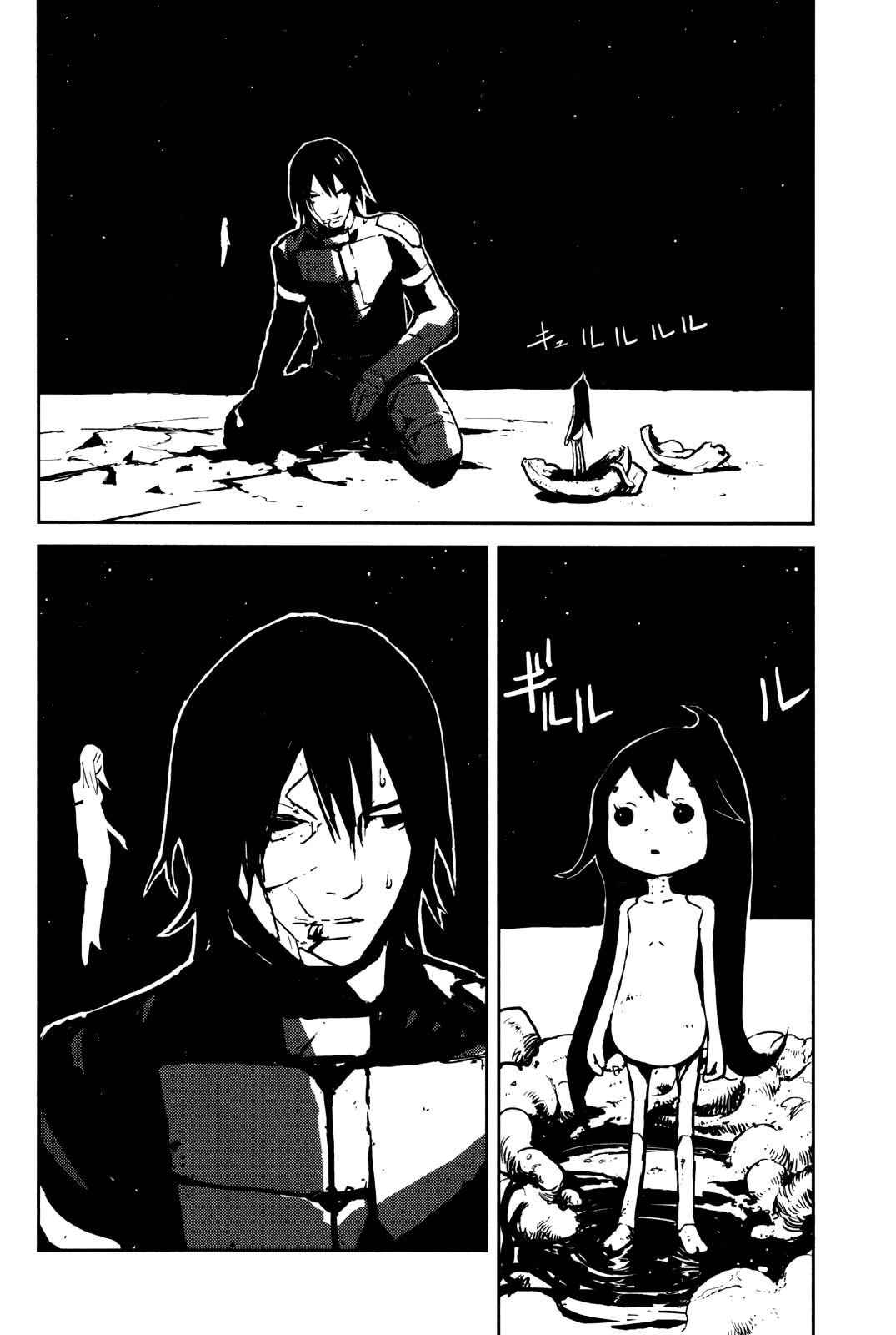 Biomega Chapter 34 page 10 - Chapter 34