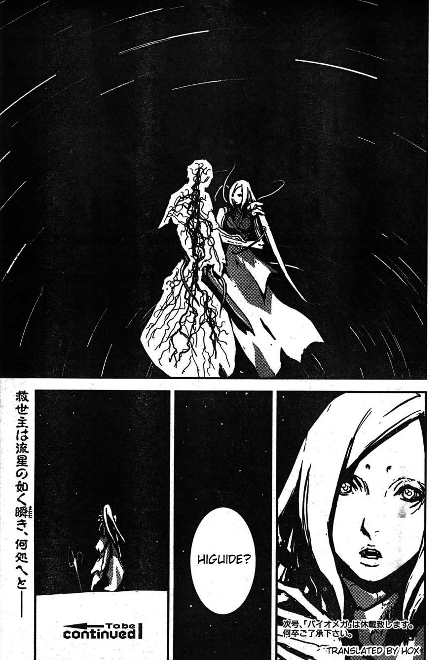 Biomega Chapter 35 page 30 - Chapter 35