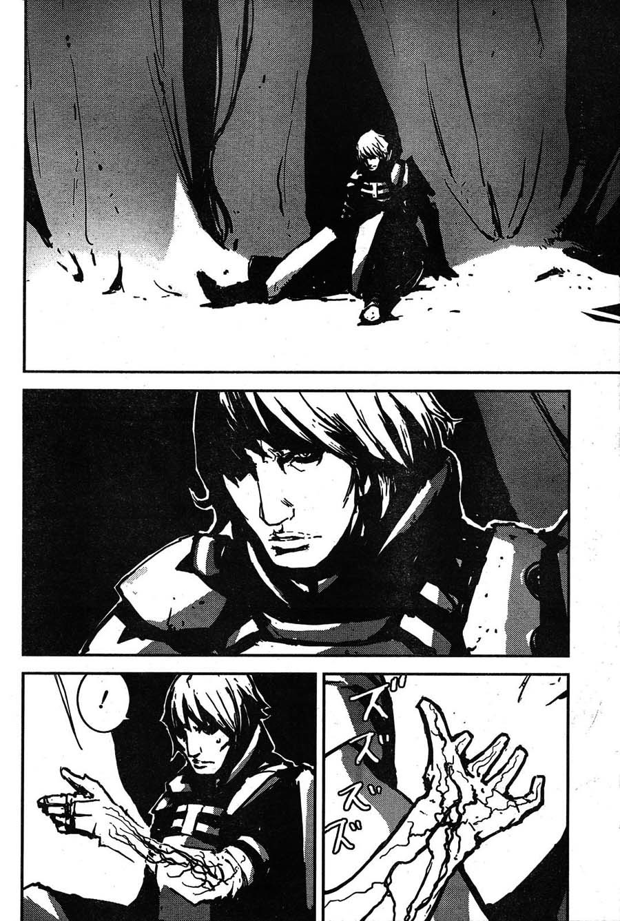 Biomega Chapter 35 page 4 - Chapter 35