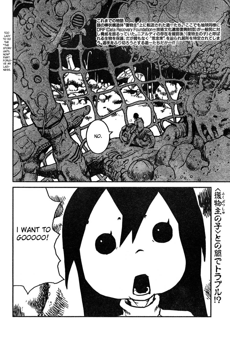 Biomega Chapter 36 page 2 - Chapter 36