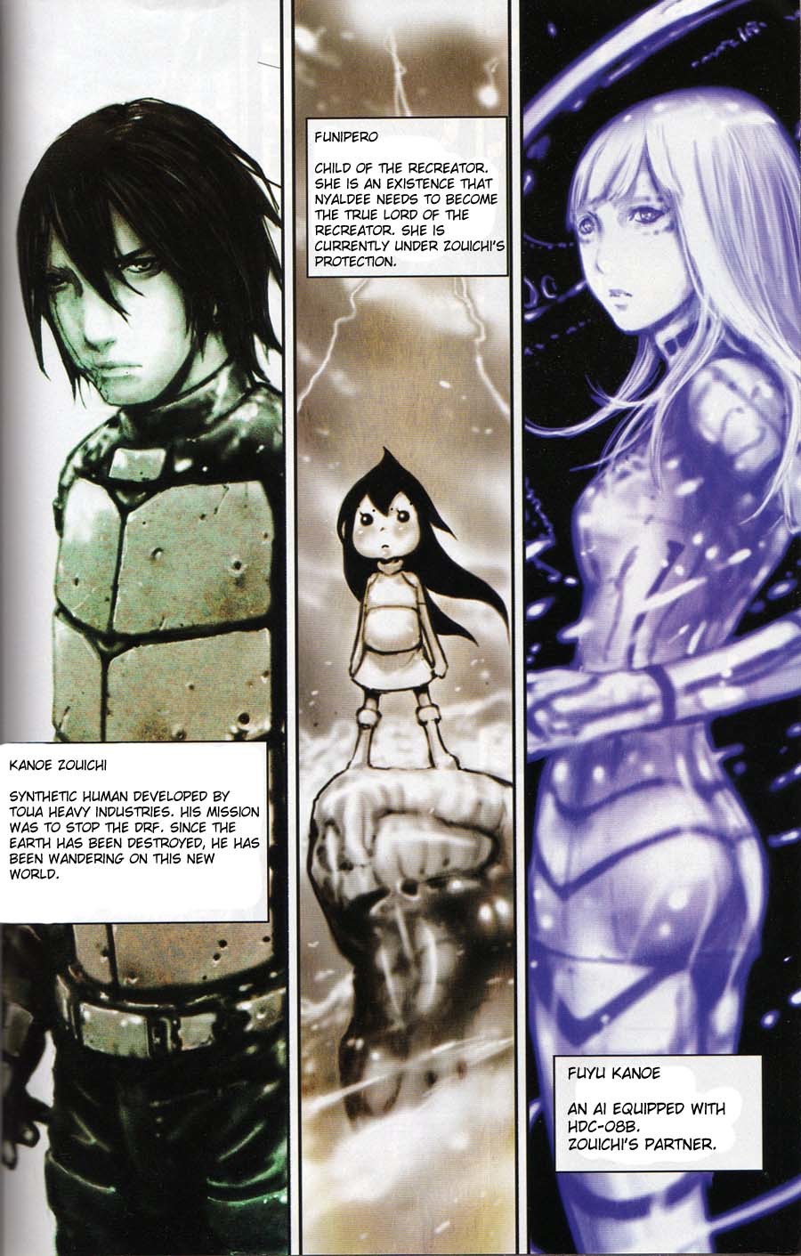 Biomega Chapter 37 page 2 - Chapter 37