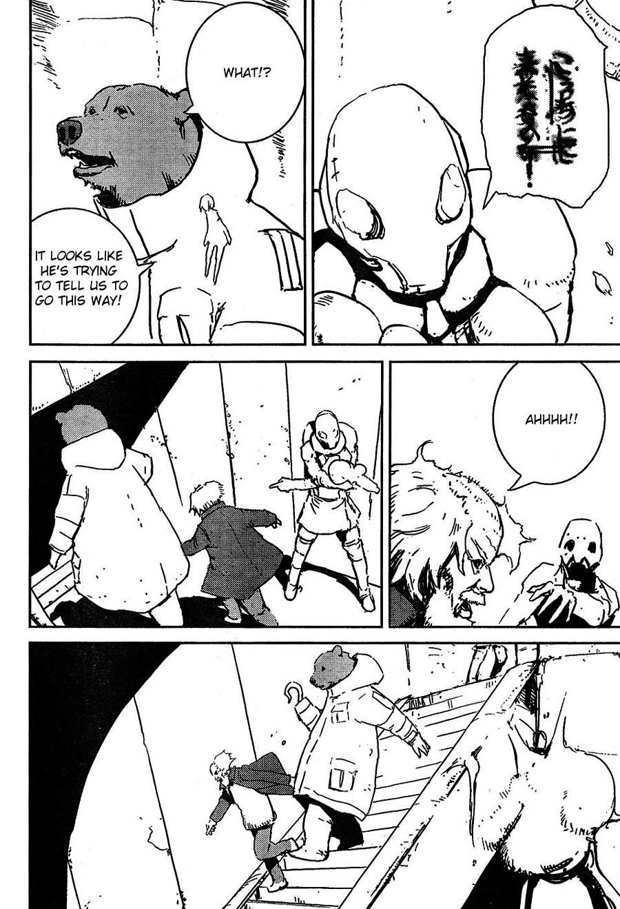 Biomega Chapter 38 page 12 - Chapter 38