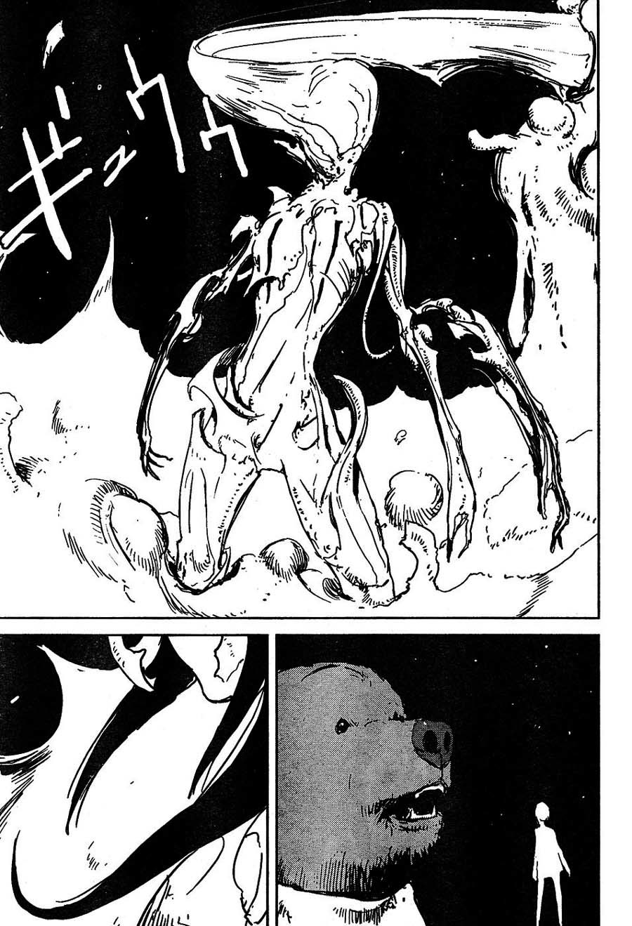 Biomega Chapter 38 page 19 - Chapter 38
