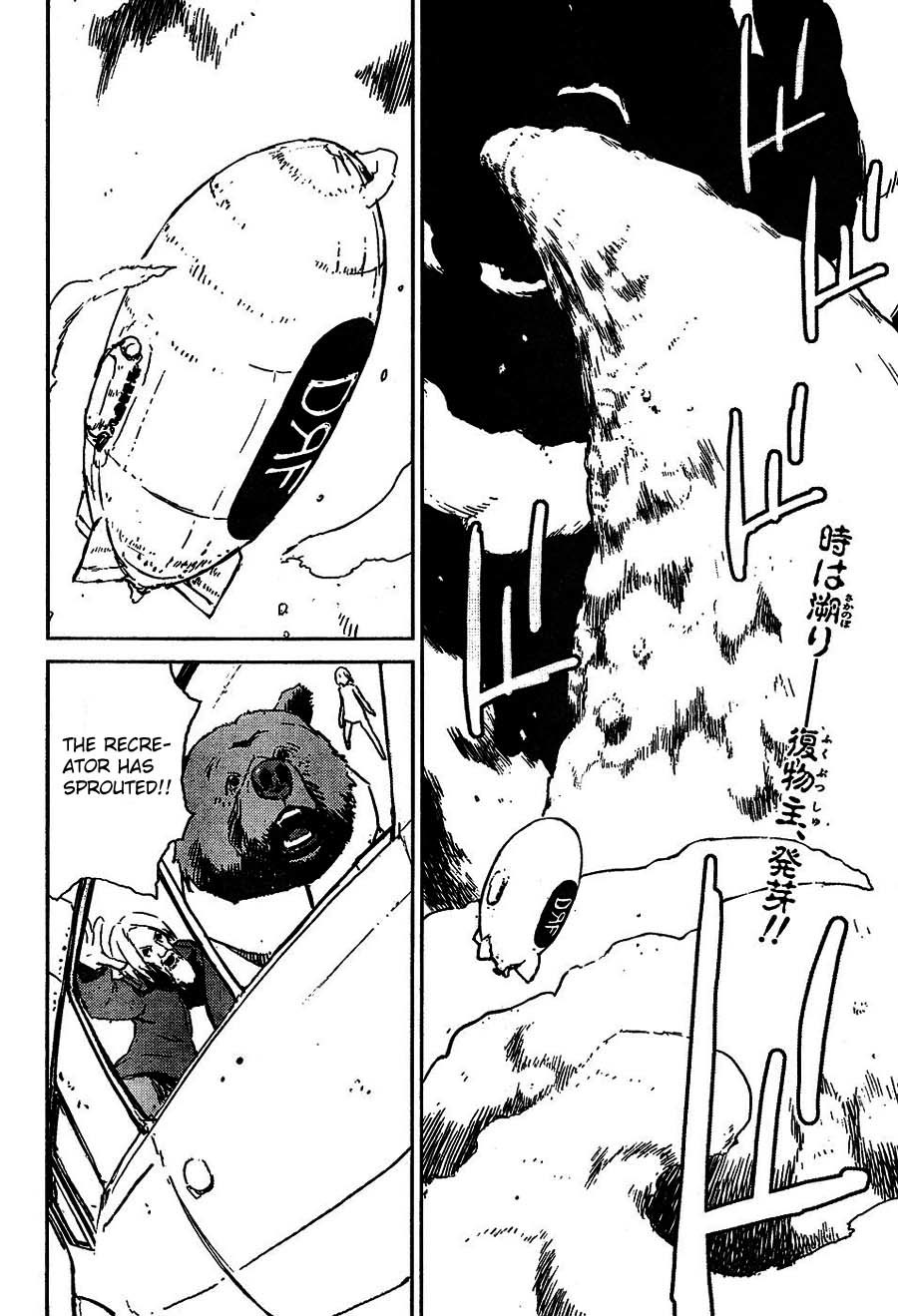Biomega Chapter 38 page 2 - Chapter 38