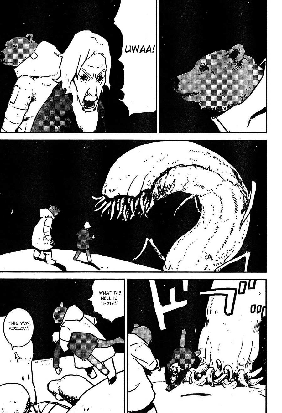 Biomega Chapter 38 page 5 - Chapter 38