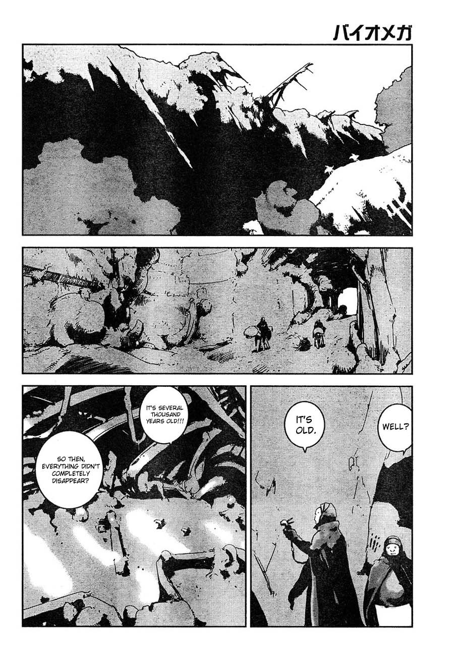 Biomega Chapter 39 page 13 - Chapter 39