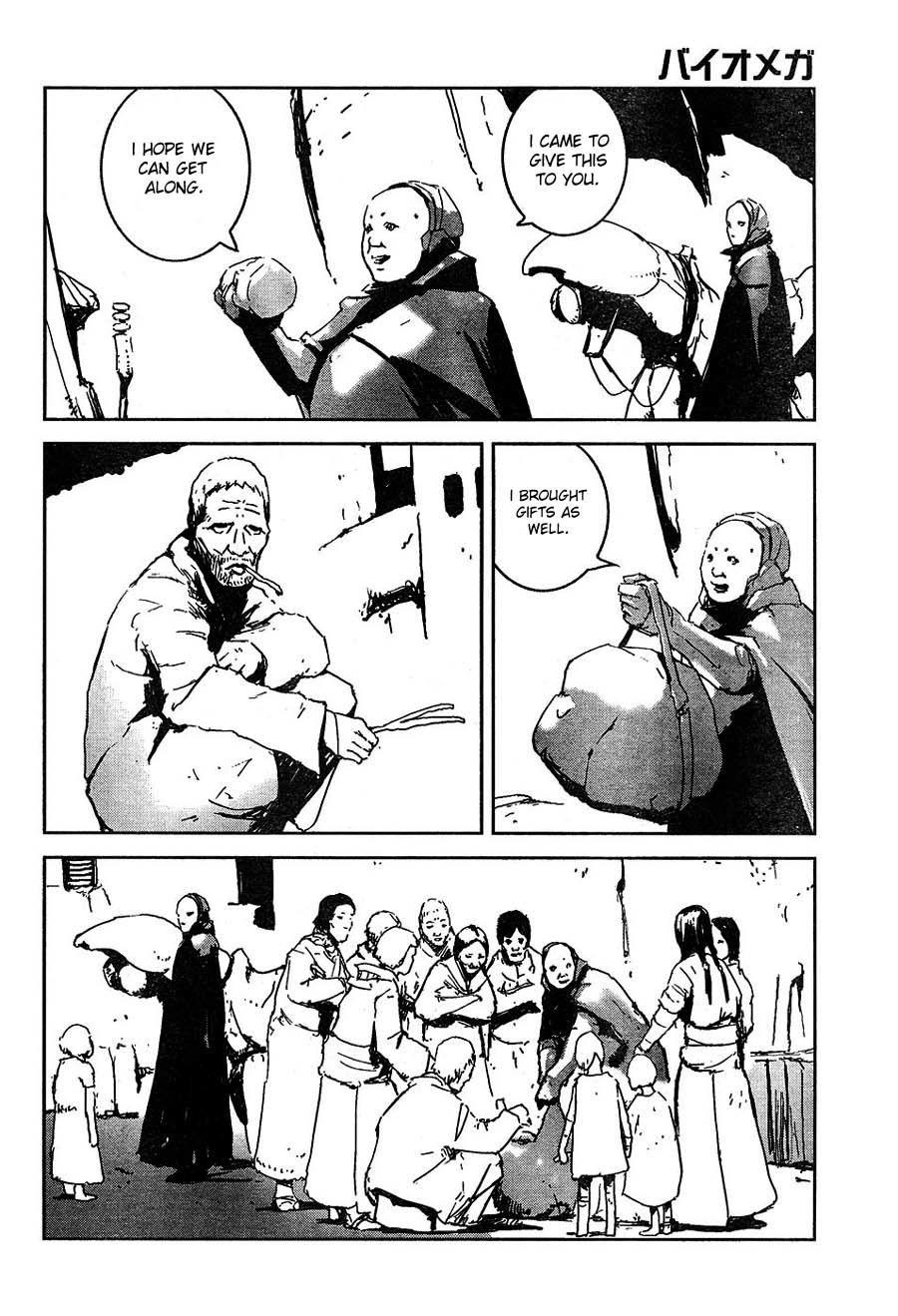 Biomega Chapter 39 page 19 - Chapter 39