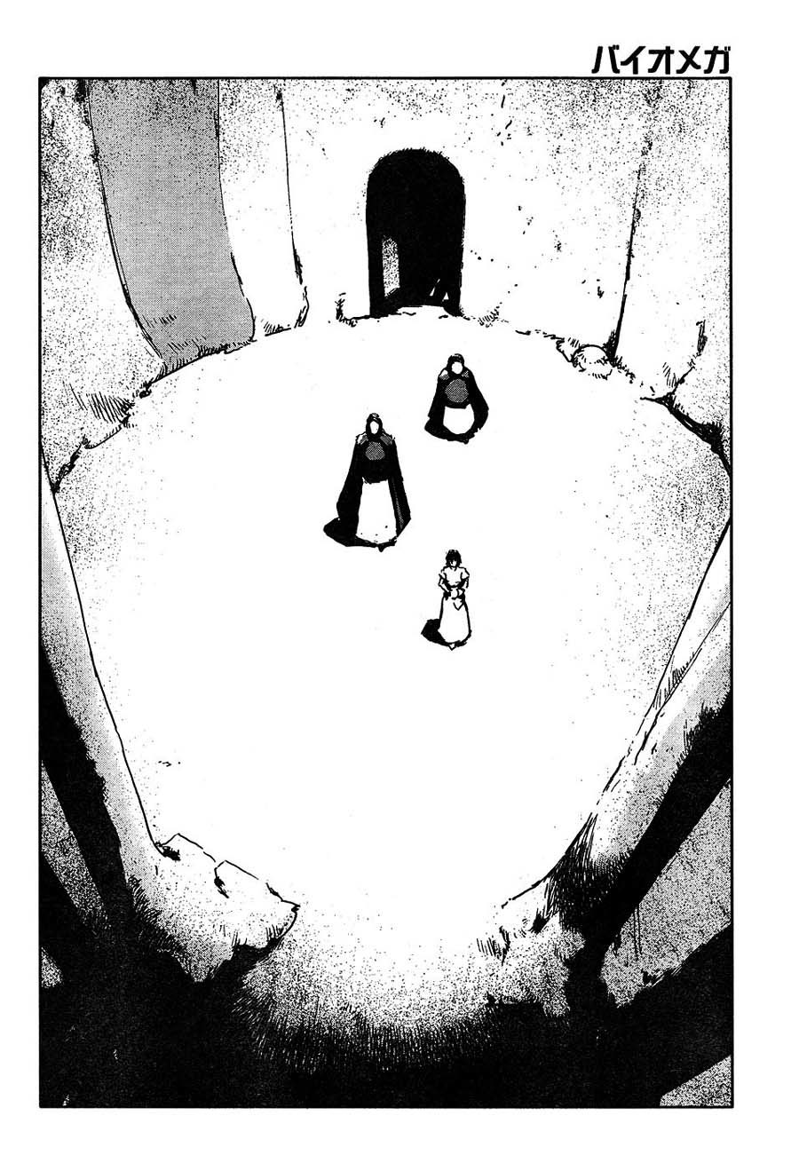 Biomega Chapter 39 page 27 - Chapter 39