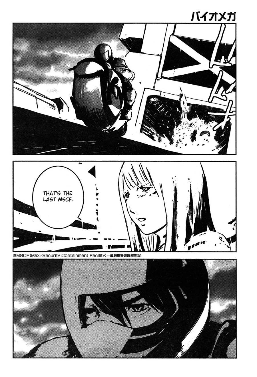 Biomega Chapter 40 page 13 - Chapter 40