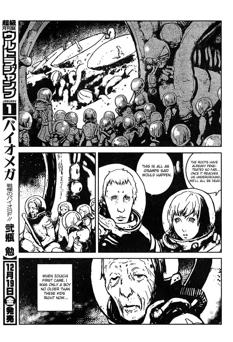 Biomega Chapter 40 page 3 - Chapter 40