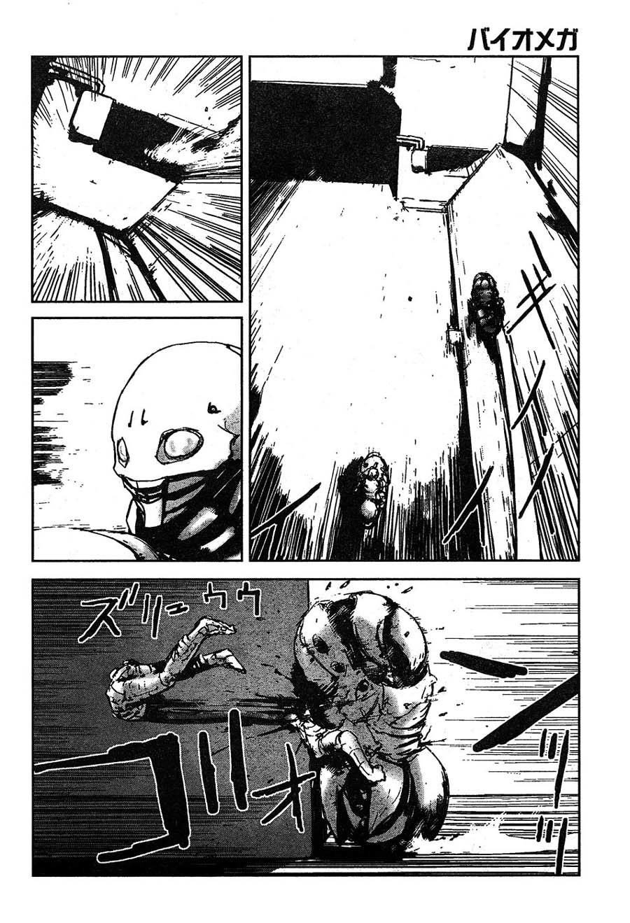 Biomega Chapter 40 page 9 - Chapter 40