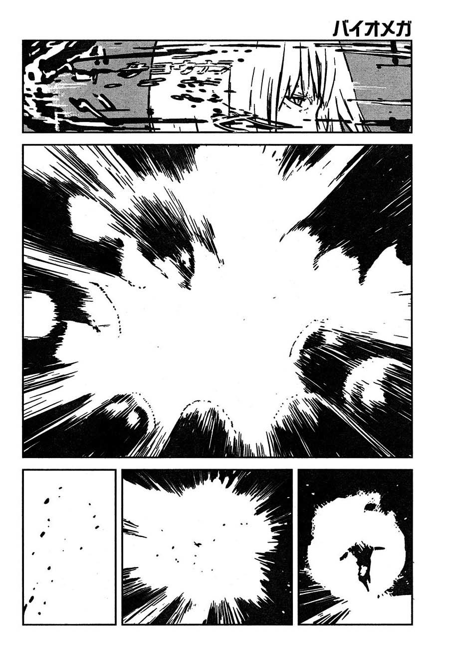 Biomega Chapter 41 page 22 - Chapter 41