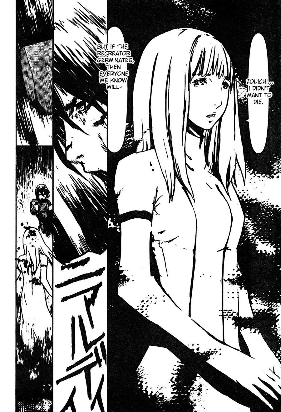 Biomega Chapter 41 page 26 - Chapter 41