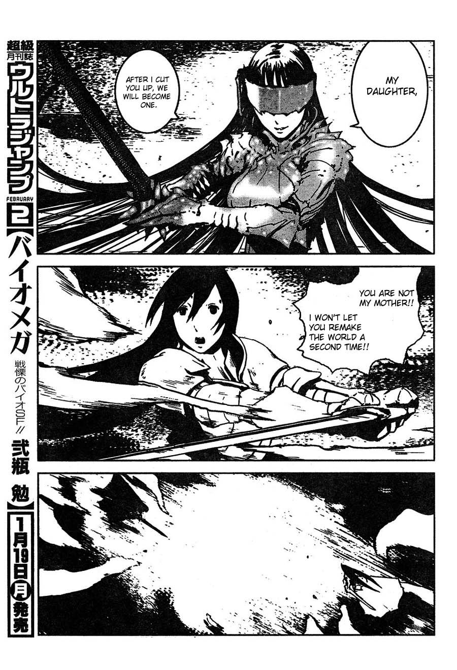 Biomega Chapter 41 page 3 - Chapter 41