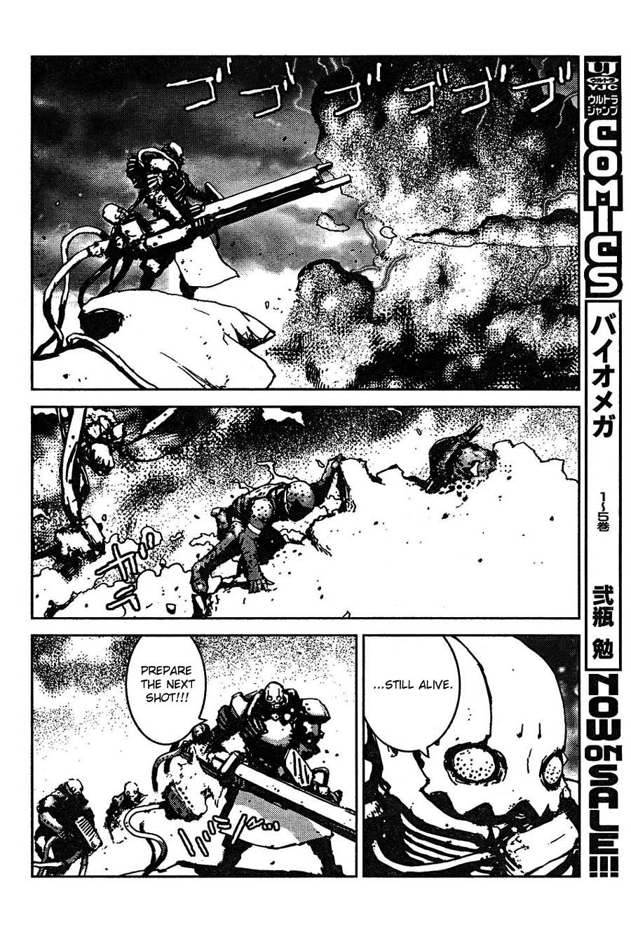 Biomega Chapter 41 page 7 - Chapter 41