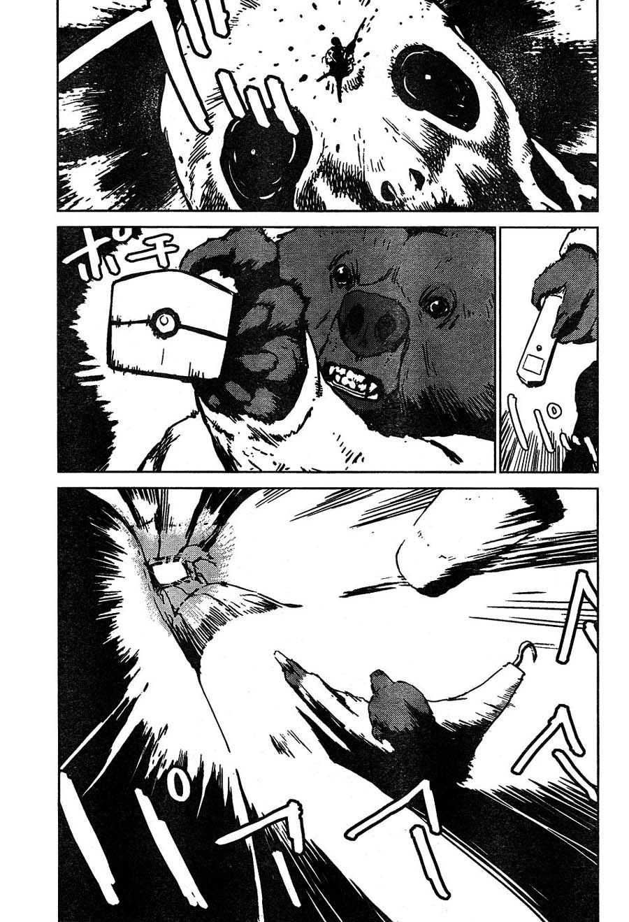 Biomega Chapter 42 page 11 - Chapter 42