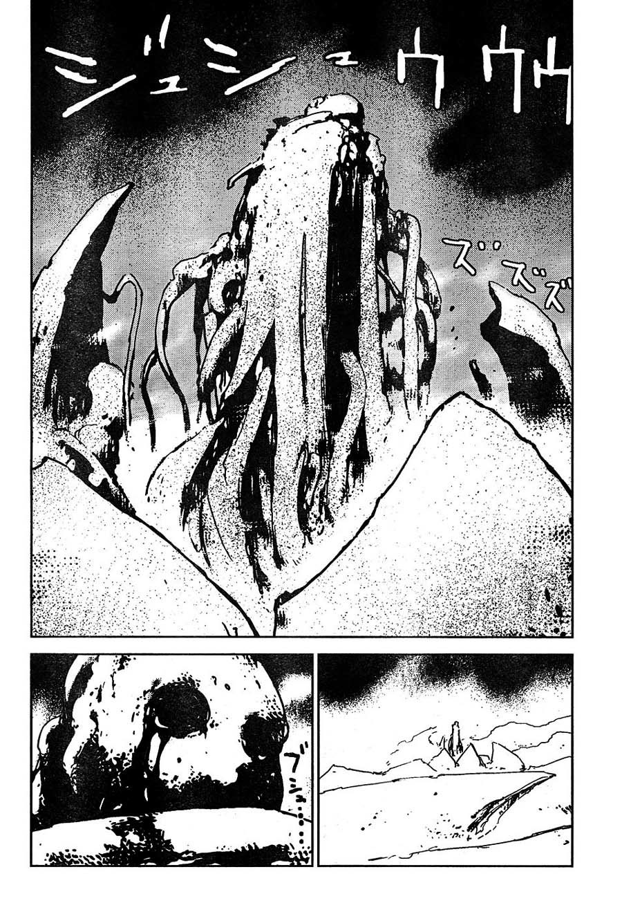 Biomega Chapter 42 page 19 - Chapter 42