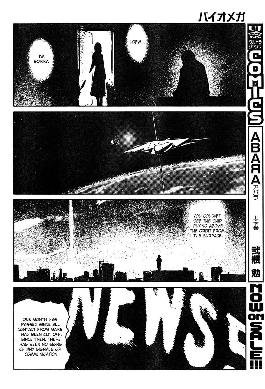 Biomega Chapter 42 page 6 - Chapter 42
