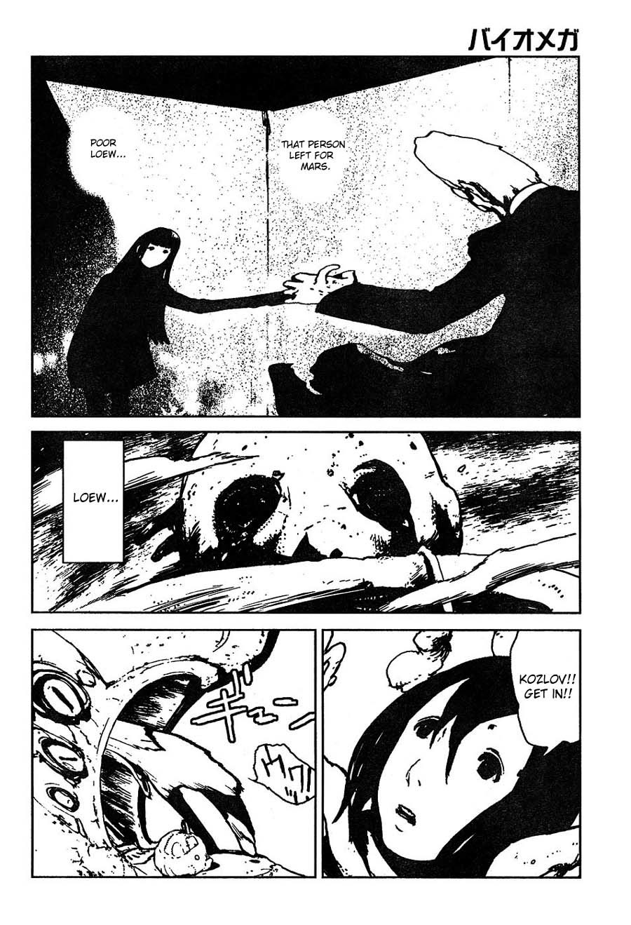 Biomega Chapter 42 page 8 - Chapter 42