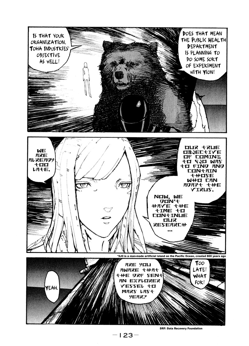 Biomega Chapter 6 page 5 - Chapter 6