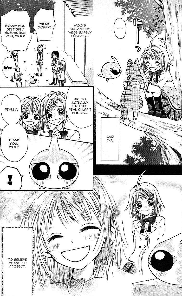 BioPlanet WoO Chapter 0.2 page 16 - Chapter Extra v2 : [end]