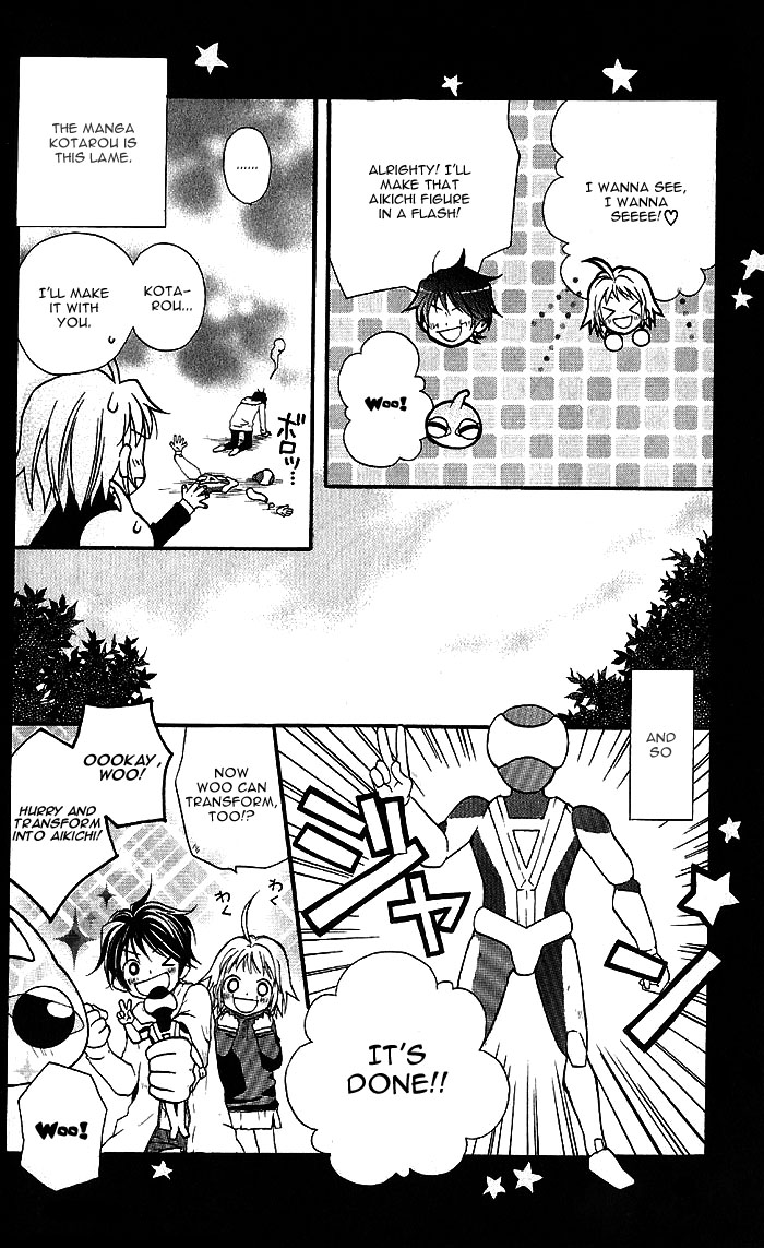 BioPlanet WoO Chapter 0.2 page 24 - Chapter Extra v2 : [end]