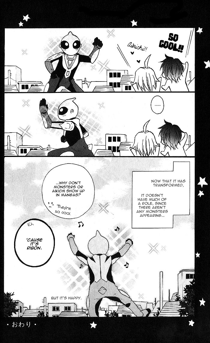 BioPlanet WoO Chapter 0.2 page 26 - Chapter Extra v2 : [end]