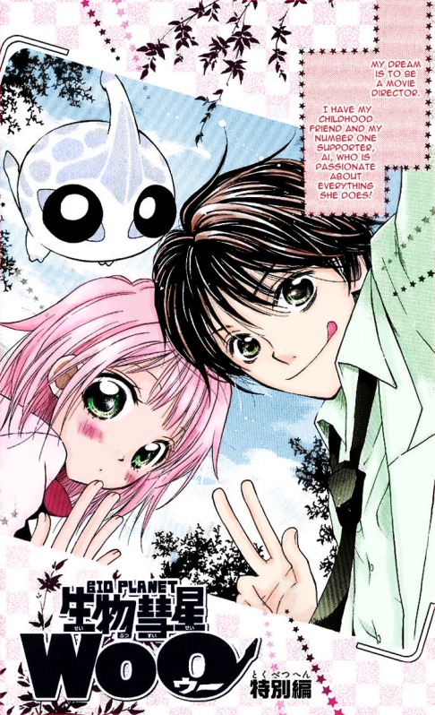 BioPlanet WoO Chapter 0.2 page 5 - Chapter Extra v2 : [end]
