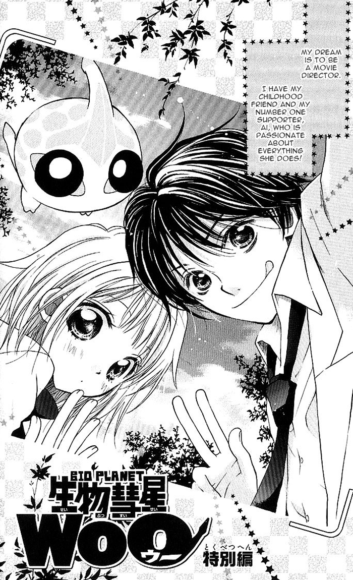 BioPlanet WoO Chapter 0.2 page 6 - Chapter Extra v2 : [end]
